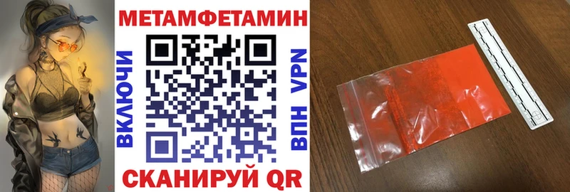 Амфетамин VHQ МЕГА ССЫЛКА Шацк