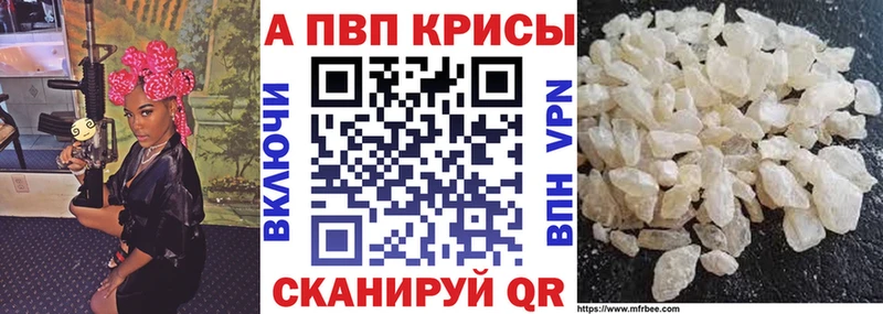 купить   Шацк  APVP Соль 