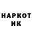 Кетамин VHQ iambinksy