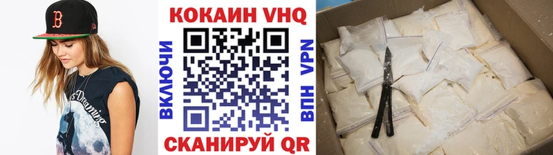 Кокаин Fish Scale  купить наркотик  darknet телеграм  Шацк 