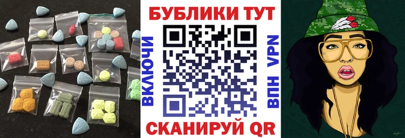 Экстази Cube Шацк