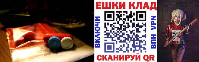 Экстази XTC  Шацк 