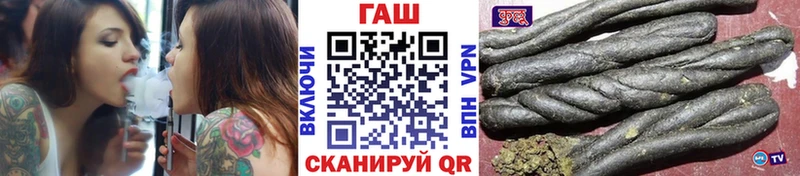 продажа наркотиков Шацк Гашиш хэш