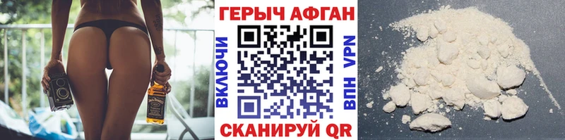 хочу наркоту  Шацк  ГЕРОИН белый 