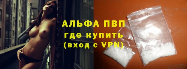 героин Алексин