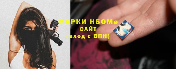 героин Алексин