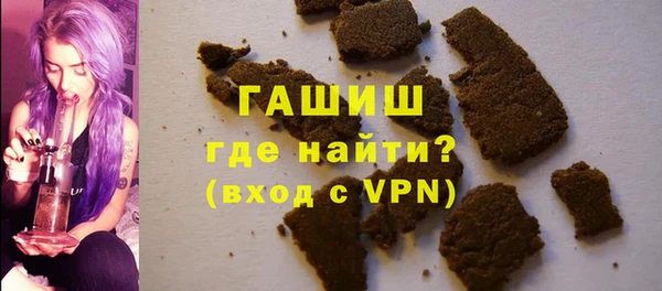шишки Алзамай