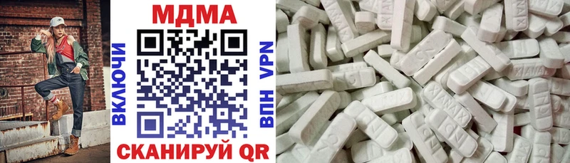 darknet наркотические препараты  Шацк  MDMA кристаллы 