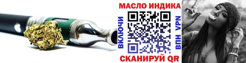 купить   Шацк  ТГК THC oil 