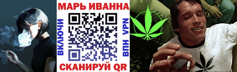 МАРИХУАНА марихуана Шацк